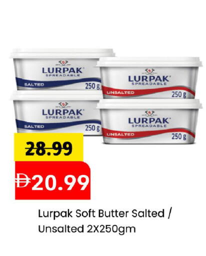 available at مارك & سيف in الإمارات العربية المتحدة , الامارات - الشارقة / عجمان