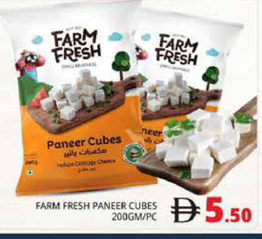 available at Pasons Hypermarket in UAE - Dubai