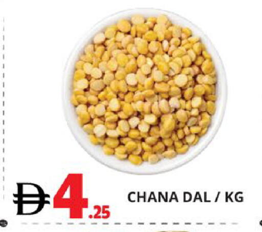 available at اكسبرس المدينة هايبرماركت in الإمارات العربية المتحدة , الامارات - أبو ظبي