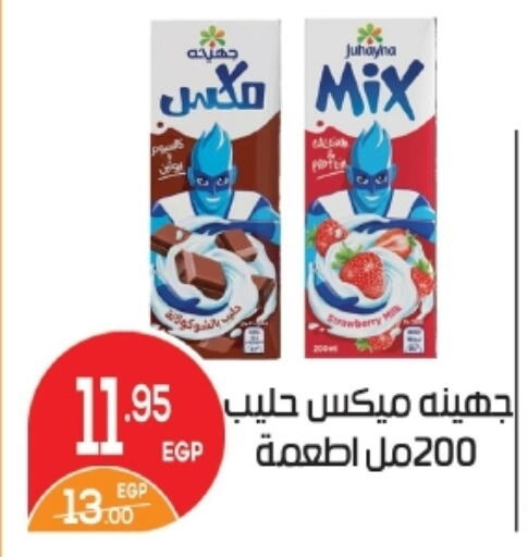 available at زاهر in Egypt - القاهرة