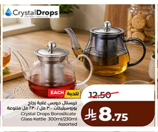 available at لولو هايبرماركت in مملكة العربية السعودية, السعودية, سعودية - الخرج