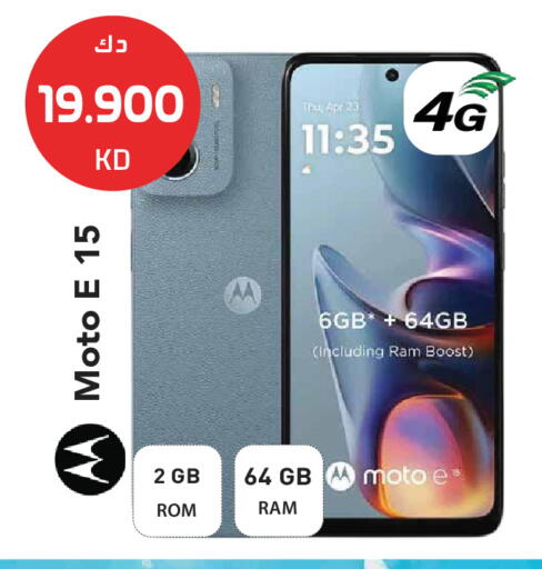 available at Grand Hyper in Kuwait - Jahra Governorate