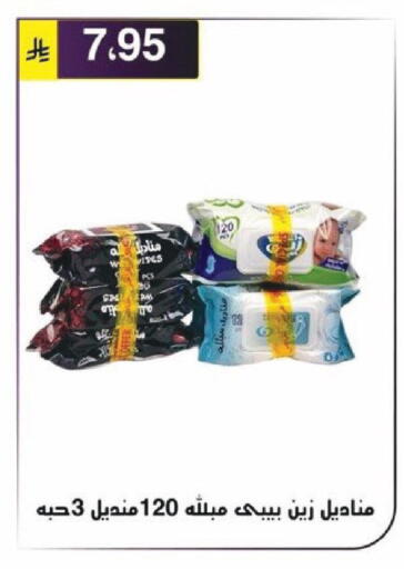 available at Al Hussain Top Up in KSA, Saudi Arabia, Saudi - Riyadh