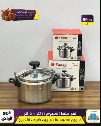 available at Al Hussain Top Up in KSA, Saudi Arabia, Saudi - Riyadh
