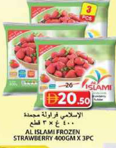 Strawberry available at جراند هايبر ماركت in الإمارات العربية المتحدة , الامارات - الشارقة / عجمان