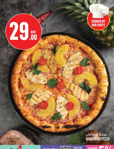 available at مونوبريكس in قطر - الدوحة