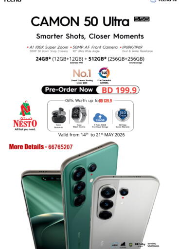 available at NESTO  in Bahrain