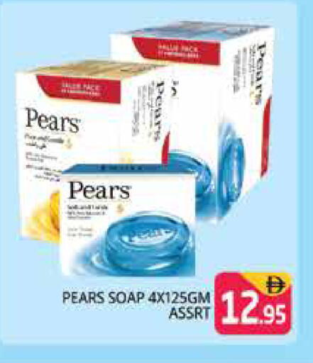 available at Pasons Hypermarket in UAE - Dubai