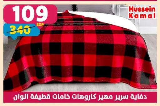 available at سنتر شاهين in Egypt - القاهرة