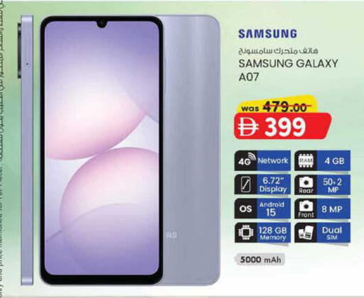 available at K M Trading  in UAE - Abu Dhabi