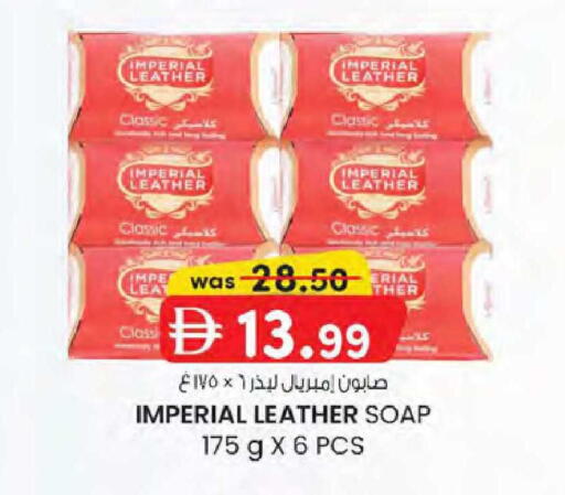 available at K M Trading  in UAE - Dubai