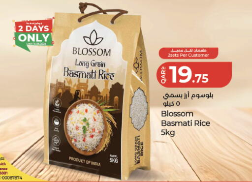 available at LuLu Hypermarket in Qatar - Al Shamal