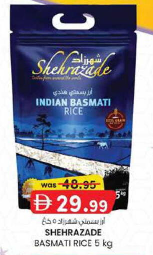 available at K M Trading  in UAE - Fujairah
