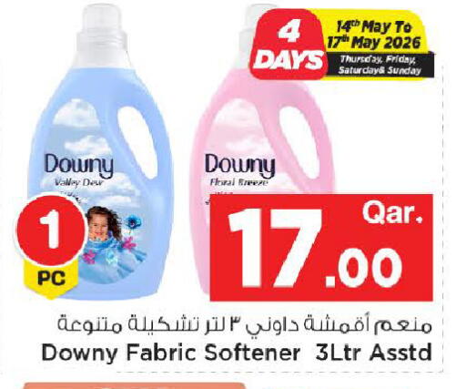 available at مارك & سيف in قطر - الضعاين