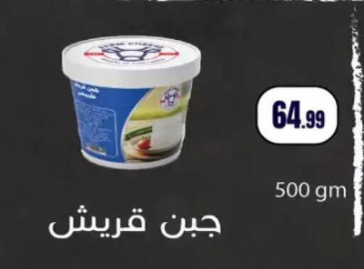available at مارت فيل in Egypt - القاهرة