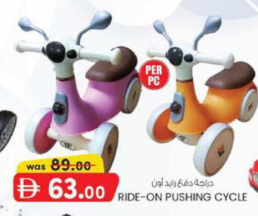 available at Al Safa in UAE - Abu Dhabi