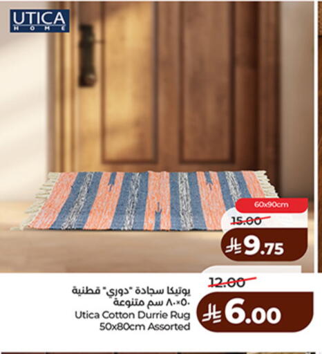 available at لولو هايبرماركت in مملكة العربية السعودية, السعودية, سعودية - الجبيل‎