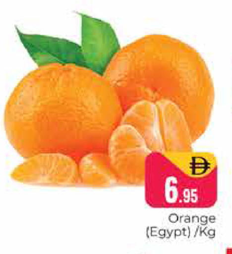 Orange from Egypt available at هايبر ماركت باسونز in الإمارات العربية المتحدة , الامارات - دبي