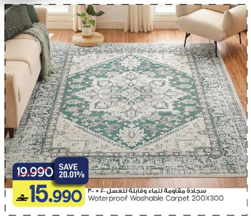 available at مارك & سايف in عُمان - مسقط‎