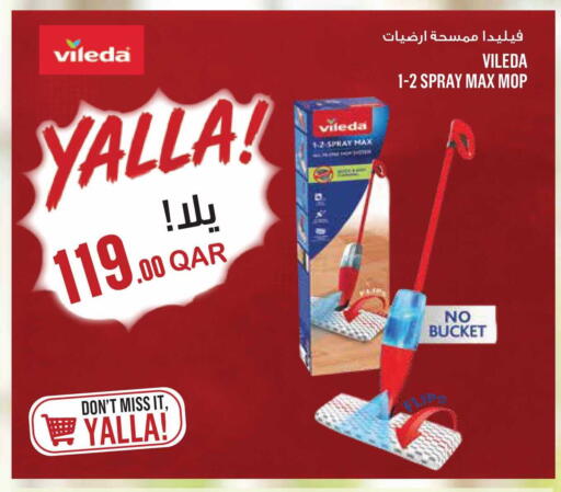 available at مونوبريكس in قطر - الدوحة