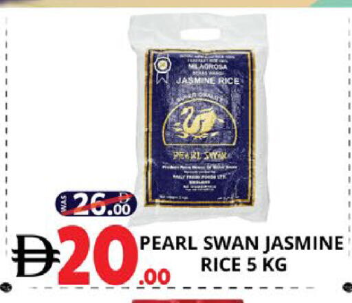 available at اكسبرس المدينة هايبرماركت in الإمارات العربية المتحدة , الامارات - أبو ظبي