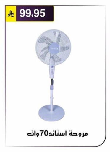 available at Al Hussain Top Up in KSA, Saudi Arabia, Saudi - Riyadh