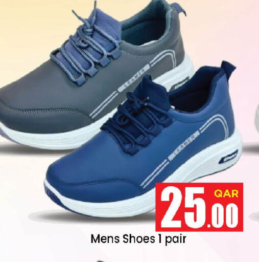 available at Doha Daymart in Qatar - Doha