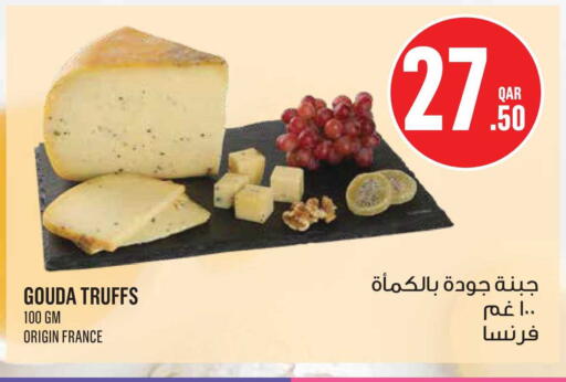 available at مونوبريكس in قطر - الدوحة