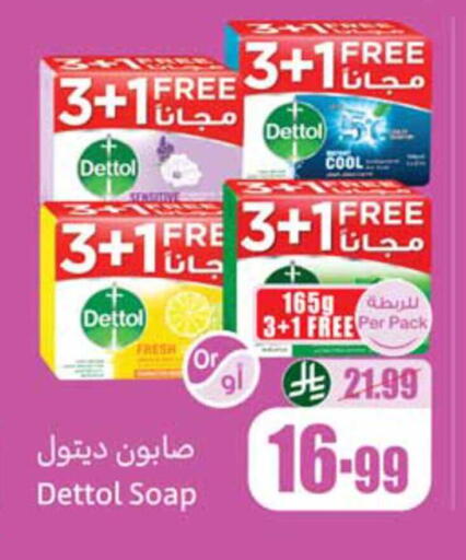 available at Othaim Markets in KSA, Saudi Arabia, Saudi - Al Duwadimi
