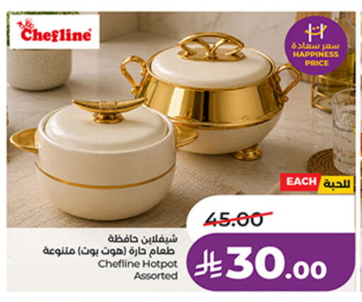 available at LULU Hypermarket in KSA, Saudi Arabia, Saudi - Unayzah