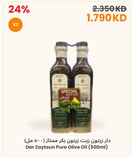 available at مركز سلطان in الكويت - محافظة الجهراء