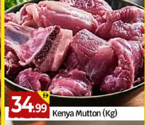 available at BIGmart in UAE - Dubai