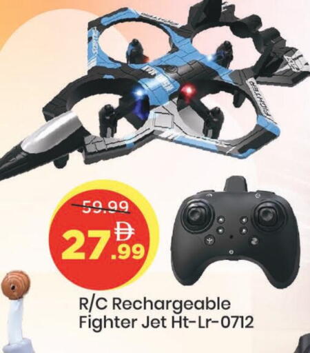 available at Mark & Save in UAE - Dubai