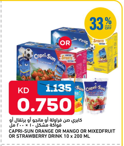 Orange Mango Strawberry available at Oncost in Kuwait - Jahra Governorate