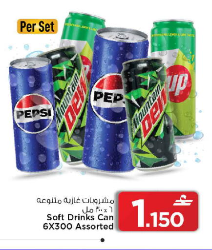 Lemon available at MARK & SAVE in Oman - Muscat