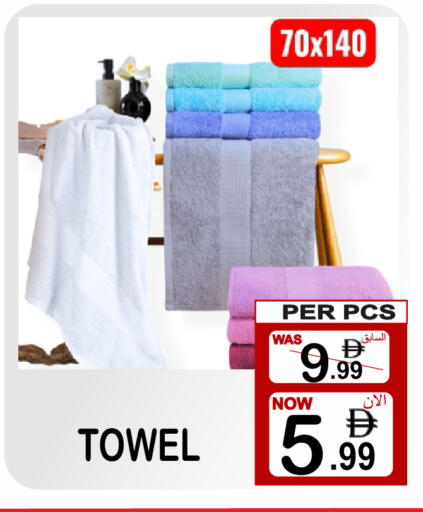 available at Friday Center in UAE - Sharjah / Ajman