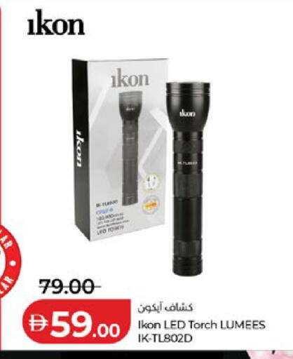 available at Lulu Hypermarket in UAE - Abu Dhabi