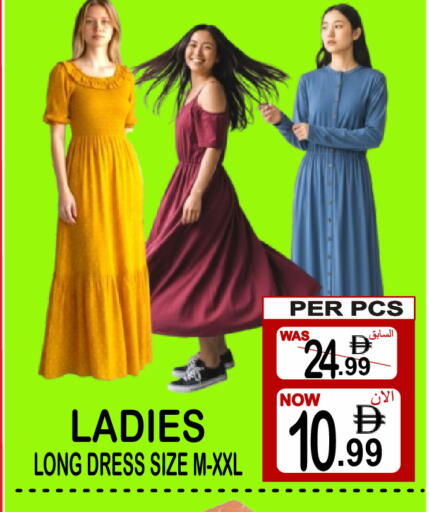 available at Friday Center in UAE - Sharjah / Ajman