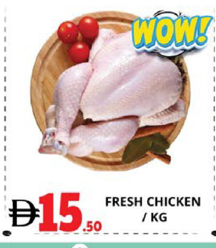 available at اكسبرس المدينة هايبرماركت in الإمارات العربية المتحدة , الامارات - أبو ظبي