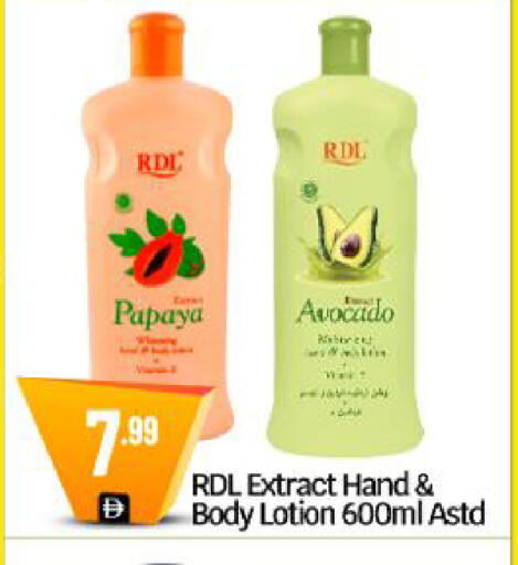 Avocado Papaya available at BIGmart in UAE - Dubai
