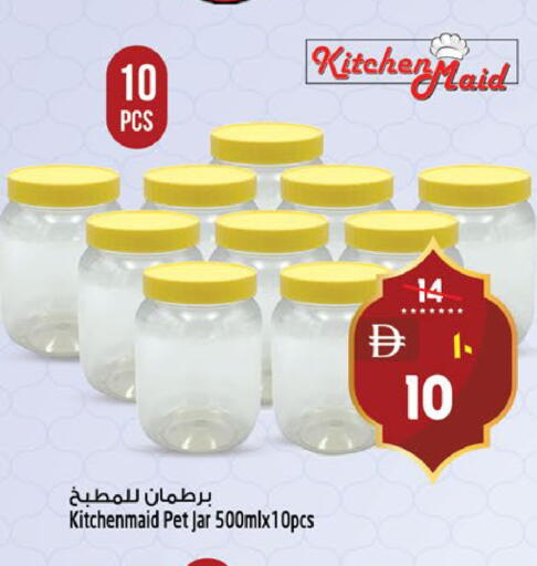 available at Safari Hypermarket  in UAE - Dubai