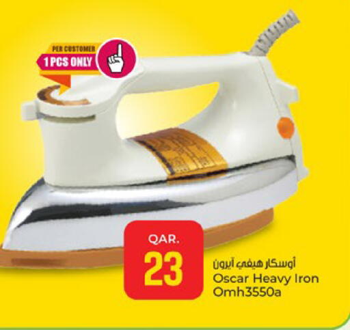 available at باريس هايبرماركت in قطر - الوكرة