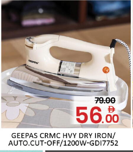available at Al Madina  in UAE - Sharjah / Ajman