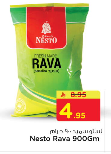 available at نستو in مملكة العربية السعودية, السعودية, سعودية - الرياض