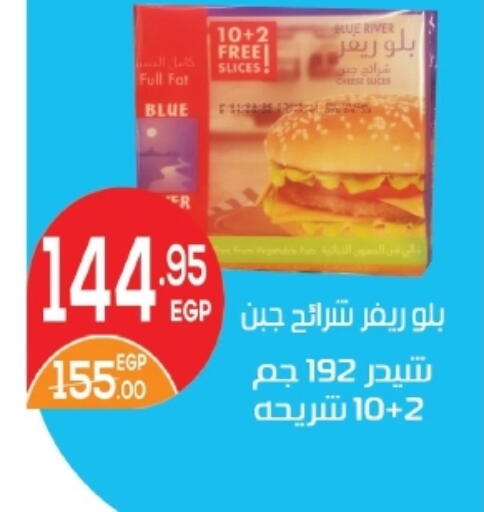 available at زاهر in Egypt - القاهرة