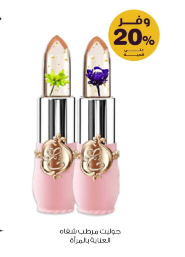 available at صيدليات انوفا in مملكة العربية السعودية, السعودية, سعودية - الجبيل‎