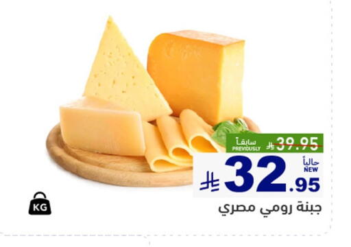 available at أسواق رامز in مملكة العربية السعودية, السعودية, سعودية - الأحساء‎