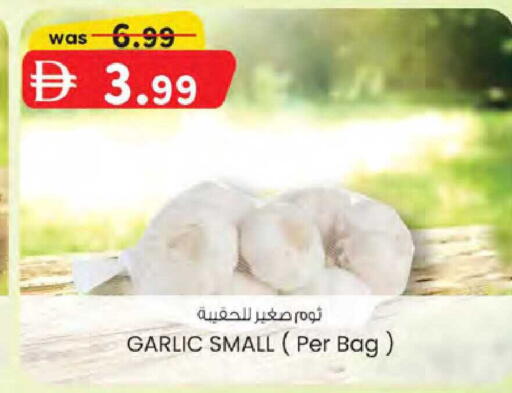 Garlic available at ك. الم. للتجارة in الإمارات العربية المتحدة , الامارات - دبي