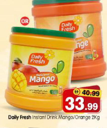 Mango Orange available at هايبر ماركت المدينة in الإمارات العربية المتحدة , الامارات - أبو ظبي