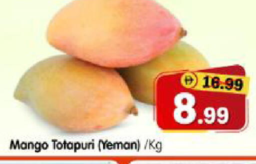Mango available at هايبر ماركت المدينة in الإمارات العربية المتحدة , الامارات - أبو ظبي